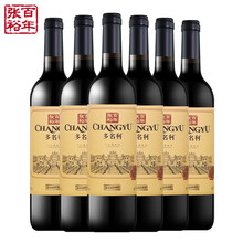 超市	【8仓发货】 张裕旗下多名利干红葡萄酒整箱750ml*6  张裕旗舰店厂家自营 张裕红酒彩龙系列