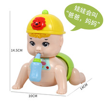 婴儿练习抬头玩具　宝宝抬头训练玩具爬行训练宝宝抬头练习爬爬逗娃神器儿童 大号奶瓶爬娃【灯光+音乐+爬行】