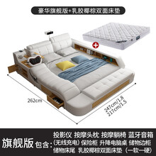 梵萨帝 床皮床榻榻米床 现代简约卧室家具按摩多功能投影仪实木双人床婚床 1.8米1.5米 豪华旗舰版+乳胶椰棕双面床垫 1800*2000【框架结构】