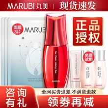 丸美（MARUBI）隔离霜女遮瑕保湿明星经典隔离霜粉底液控油保湿bb霜妆前乳底妆旗舰官方店 粉嫩色30g