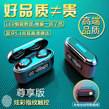 优科星 蓝牙耳机双耳无线迷你5.0运动跑步超小隐形训练入耳耳塞游戏吃鸡 华为OPPO小米苹果安卓通用 黑色 标准版【L13双耳机+充电仓】