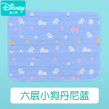 迪士尼品牌官网特卖隔尿垫婴儿防水可洗纯棉透气夏天大号宝宝超大幼儿园床垫隔夜水洗 6层蓝狗 56x100cm