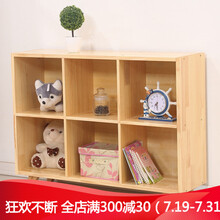 益隆康书架简易置物架北欧实木书柜客厅矮柜组合置物柜幼儿园整理柜 506H清漆款 长102宽30高83