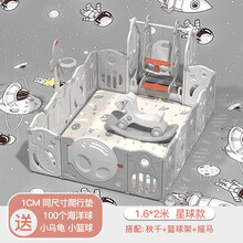 宝宝围栏儿童玩具游乐园婴幼儿地上爬行垫护栏家用室内安全防摔学步栅栏 1.6*2米围栏+秋千+篮球架+摇马