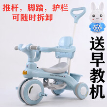 儿童扭扭车万向轮男宝宝摇摆车1-3-6岁滑滑玩具妞妞滑行溜溜车生日礼物抖音网红同款 洛克兰+旅行车+A1旗舰+坐垫 音乐灯光+礼包