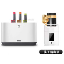 砧板刀具消毒机案板紫外线器魔飞带刀架套装杀菌分类菜板 雅典白(标配)+筷子消毒器