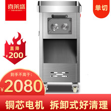 喜莱盛（xenesen）切肉机商用电动不锈钢立式多功能切片机单位学校工厂食堂部队大功率大型切丝机 脱卸盆式单切款