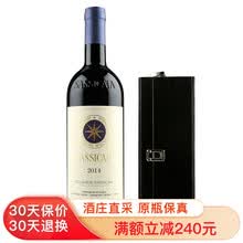 超市	
西施佳雅红葡萄酒 意大利原瓶进口红酒 750ml 单支 西施佳雅 2014年