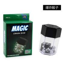 澄可 小学生魔术道具套装大礼包成人儿童近景舞台表演亲子互动魔法创意玩具男女孩生日六一儿童节礼物 爆炸骰子