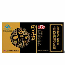 汇仁回元液 抗疲劳 搭配缓解疲劳增强体力男士保健品女性学生提神醒脑力保健功能饮料产品使用 12支/盒 一盒装 12支