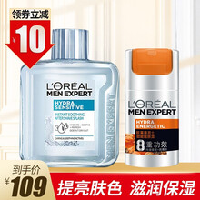 欧莱雅男士专用护脸保湿面霜劲能醒肤露锐能多效霜滋润补水乳液擦脸油润肤露男生护肤品套装 舒润爽肤水100ml+醒肤露50ml