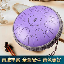 鲁儒空灵鼓初学者色空鼓儿童成人忘忧鼓级13音15音莲花鼓 12.5寸15音-薰衣草