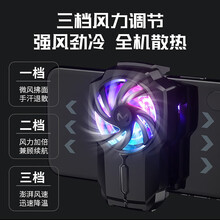 够尚 手机散热器背夹半导体制冷吃鸡低噪 适用于 华为Mate40/Mate40pro+