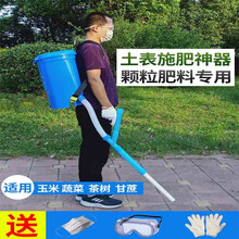 农用玉米施肥神器背负式多功能撒肥料施肥器手动撒肥料溜肥追肥神器下化肥机 加厚（45斤/点肥)安全带背带