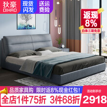 狄豪（DIHAO）床全实木框架北欧科技布艺双人床主卧1.8米卧室现代简约床实木布床婚床 科技布床+9分区椰棕床垫+2柜 1.8*2.0米框架结构