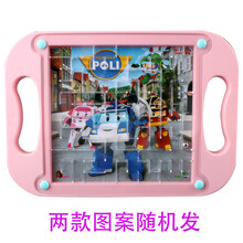 平衡滚珠 儿童掌上平衡滚珠走珠迷宫专注力训练 幼儿园礼品4至6周岁益智玩具 粉色汽车侠迷宫滚珠