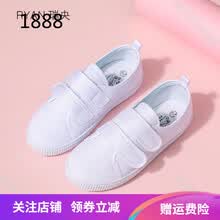 儿童小白鞋男童白小学生女童帆布鞋童鞋白球鞋白色表演鞋室内鞋幼儿园 1888 白色 35码/鞋垫长约22cm