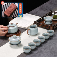 元青汝窑茶具套装（MULTIPOTENT）钟德壶配盖碗功夫茶具可开片礼盒装11头新壶口的金钢砂用软毛巾擦拭即可