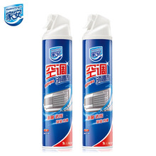 家安 HomeAegis 空调清洗剂除菌消毒剂空调清洁剂360ml家用办公室挂式机散热片清洁简单操作 【挂机】空调清洁剂360ml*2瓶