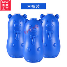 驰天 洁厕灵蓝泡泡马桶清洁剂洁厕宝强效卫生间除臭剂 香薰浓缩版【升级版】3瓶超耐用