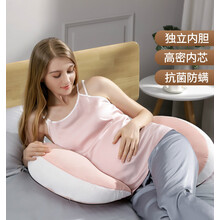 孕妇枕头护腰侧睡枕托腹u型侧卧睡垫抱枕睡觉神器孕期用品 孕妇枕随机花色面料