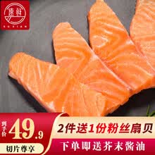 国际	速鲜 智利冷冻三文鱼中段（大西洋鲑）切片 400g 新鲜生鱼片即食