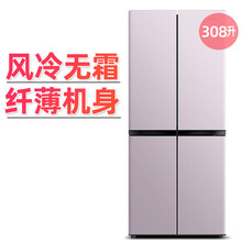 商用冰箱对开门双门冰箱四门大容量法式多门家用三门电冰箱JURLLENS 308升-四开门 风冷无霜金色