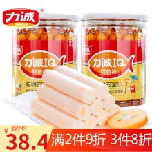 力诚深海鳕鱼肠儿童休闲零食食品 鳕鱼棒即食海鲜产品鱼肠500g 原味