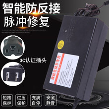 绿佳原装电动车电瓶充电器60V20AH72V30AH36V48V12AH32AH84V50A原厂 绿佳72V20AH  T型三孔