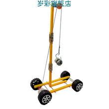 力学实验小车 科技小制作小学科学实验弹力重力风力反冲小车材料 重力小车材料
