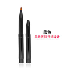 唇刷口红刷子带盖伸缩唇线笔刷唇形化妆刷迷你便携双头唇刷晕染刷 黑色单头唇刷