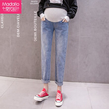 京东超市	
莫代尔 Madallo 2021秋季孕妇牛仔裤子老爹裤外穿孕妈装秋季时尚托腹裤潮蓝XL码(125-150斤)