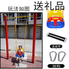 稚气熊 秋千儿童室内外家用三合一婴幼儿秋千折叠支架吊椅户外秋千吊椅 蓝座+绳+连接带+挂钩+棉垫 加大款
