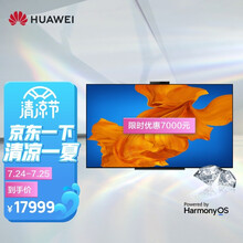 华为智慧屏X65 65英寸 鸿蒙HarmonyOS 超高清4K OLED智能电视机 PLAT-760 超薄全面屏 超广角AI摄像头 星空灰