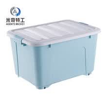 米奇特工（Agents mickey）收纳箱 塑料整理箱子 带盖收纳盒 北欧蓝 6023/27L/41*29*23cm无轮