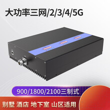 虞友手机信号放大器工程级大功率移动联通电信三网合一通话上网增强器扩大接收器345G农村地下室别墅工厂 一拖五套装