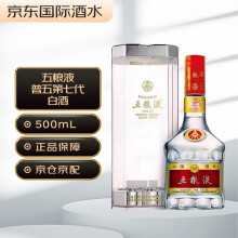 高品質の激安 五狼液 WULIANGYE 赤 10年份 紅淡雅 50℃ 50%vol 希少