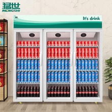 猛世（mengshi）展示柜冷藏商用便利店超市玻璃门保鲜柜陈列柜大容量饮料啤酒柜三门上机组直冷MS-SAZ1800-7X
