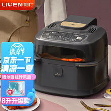 利仁（Liven）空气炸锅 8升家用大容量可视窗口电炸锅 智能菜单按键多种配件可旋转烤鸡炸锅 薯条机 KZ-D8002