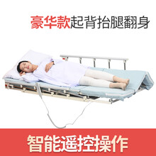 上龙多功能电动起身器翻身辅助病人孕妇家用起床器瘫痪老人自动床垫 【送货上楼】电动起背抬腿、翻身