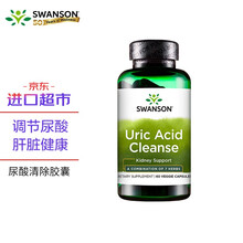 斯旺森swanson 双孢蘑菇营养胶囊 60粒 美国原装进口