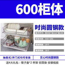 【加粗款】拉篮304不锈钢橱柜碗碟篮厨房拉篮抽屉式缓冲导轨碗架 600柜双层圆钢款