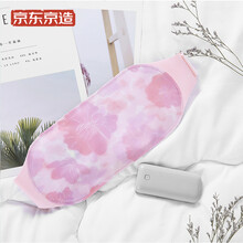 京东京造 柔薄暖宫带 发热暖宫护腰带 暖宝宝 大姨妈肚子疼神器送女友3档温控送礼优选