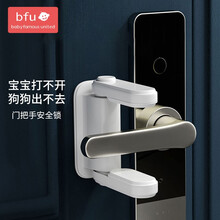 BFU防开门神器儿童安全锁防盗门防宝宝开门锁扣防猫咪狗门把手锁 【白色一个装】