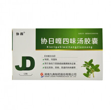协四 协日嘎四味汤胶囊 0.35g*12粒/ 1盒标准装