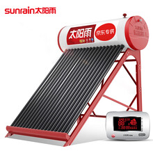 太阳雨 （Sunrain）太阳能热水器家用全自动 配智能仪表电加热 福御36管265L