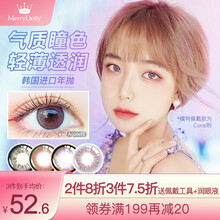 新款Merrydolly魅瞳韩国进口年抛美瞳2片装大小直径彩色近视隐形眼镜自然混血网红同款 14.2-Coral粉1338（2片） 0度
