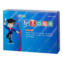 安生 静灵口服液 10ml*24支/盒  滋阴潜阳 宁神 童多动症 肝阳偏旺 【5盒】10ml*24支/盒