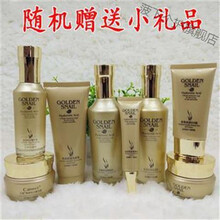 采媚金润蜗牛玻尿酸护肤品保湿补水乳霜柔肤水爽肤水眼精华液BB霜 洗颜膏+柔肤水