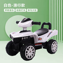 婴儿童电动车四轮摩托车滑行小车可坐1-4岁宝宝沙滩车玩具车童车 (1-4岁经典款)白色 电动车(带音乐灯光)